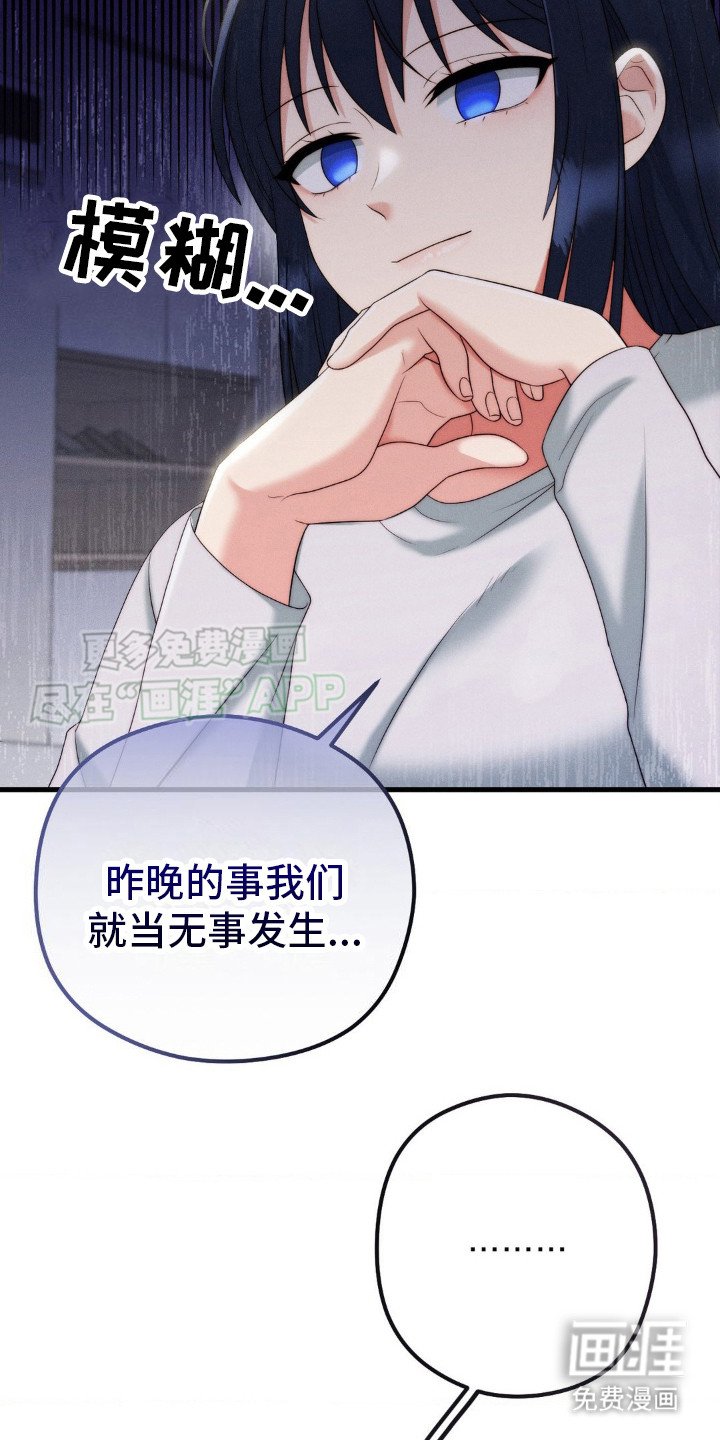 第9章：犹豫不决