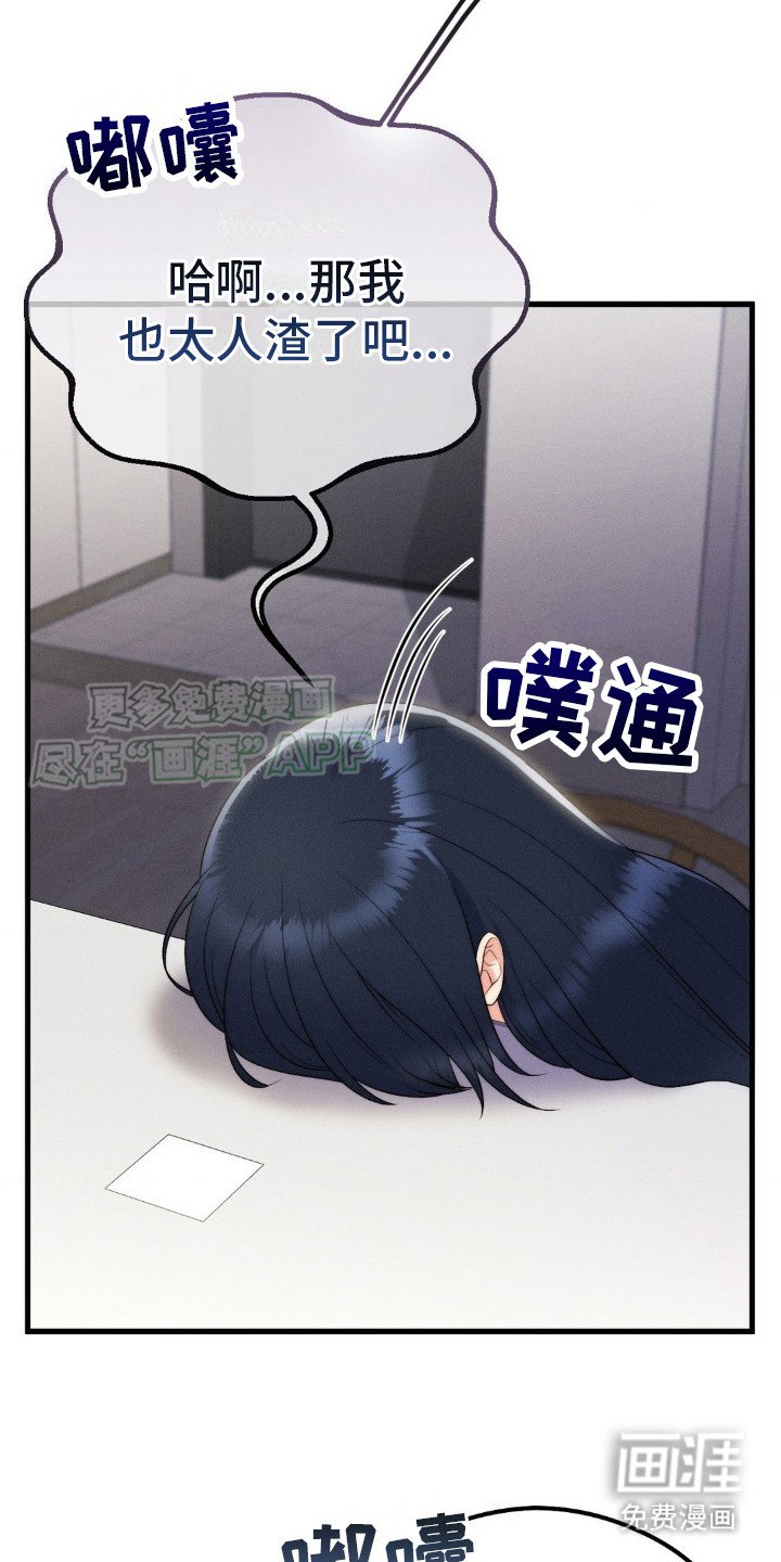 第9章：犹豫不决