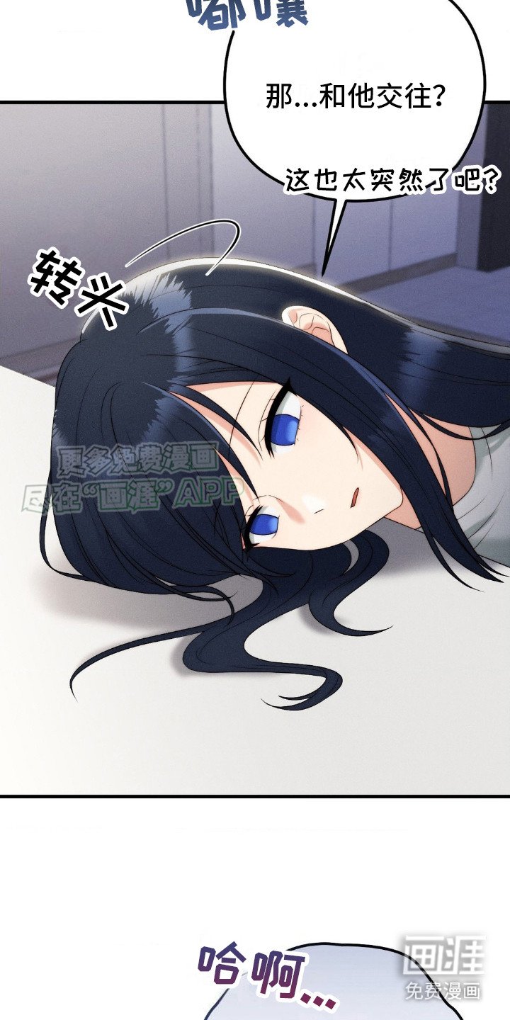 第9章：犹豫不决