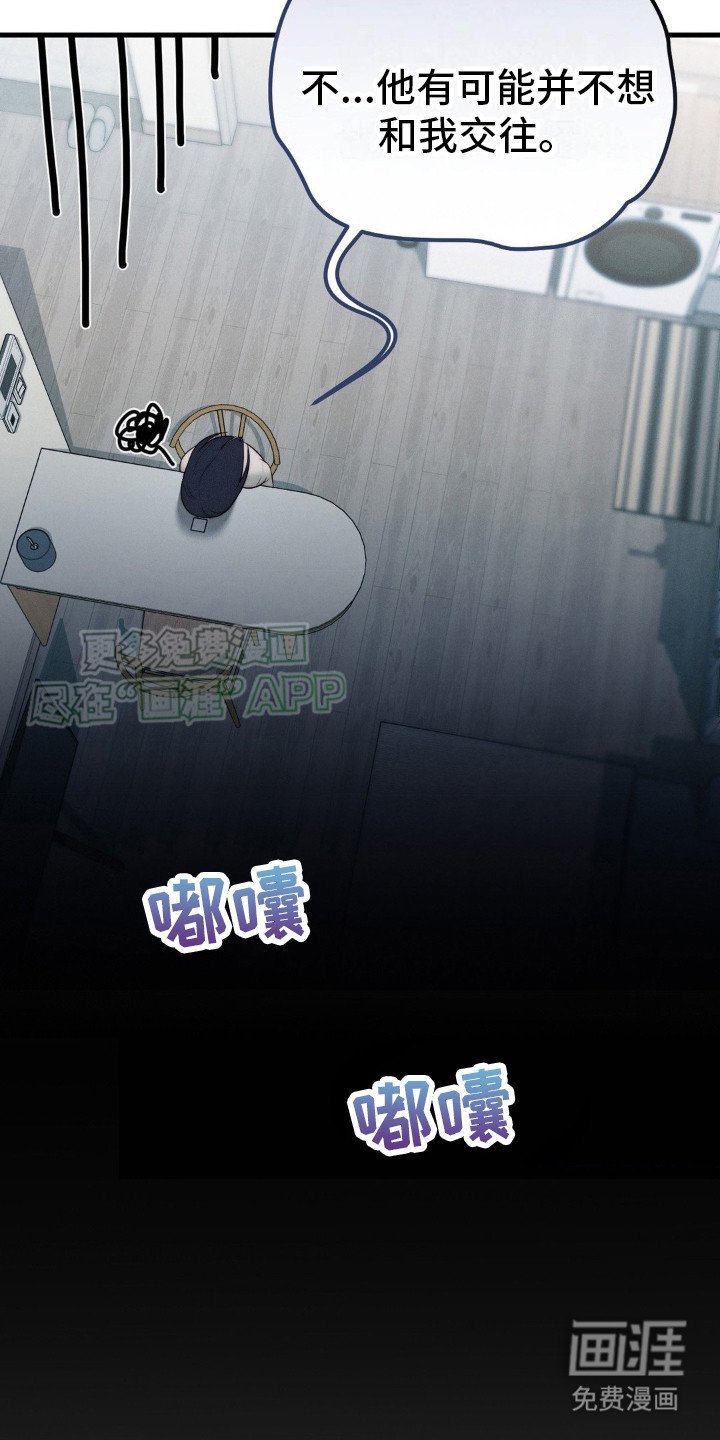 第9章：犹豫不决