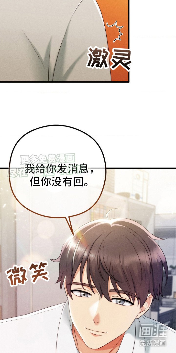 第9章：犹豫不决