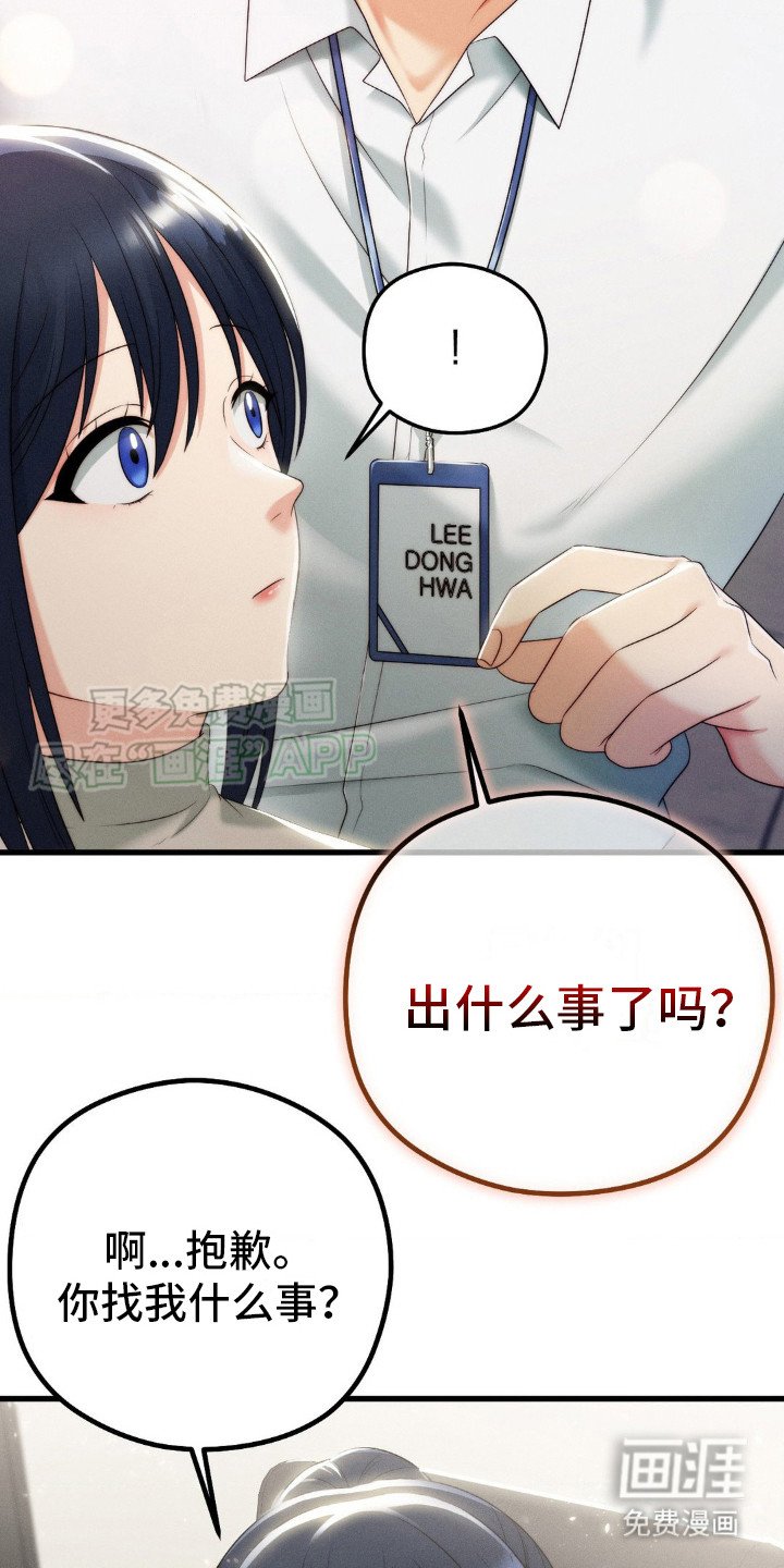 第9章：犹豫不决