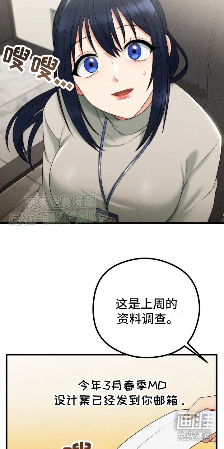 第9章：犹豫不决