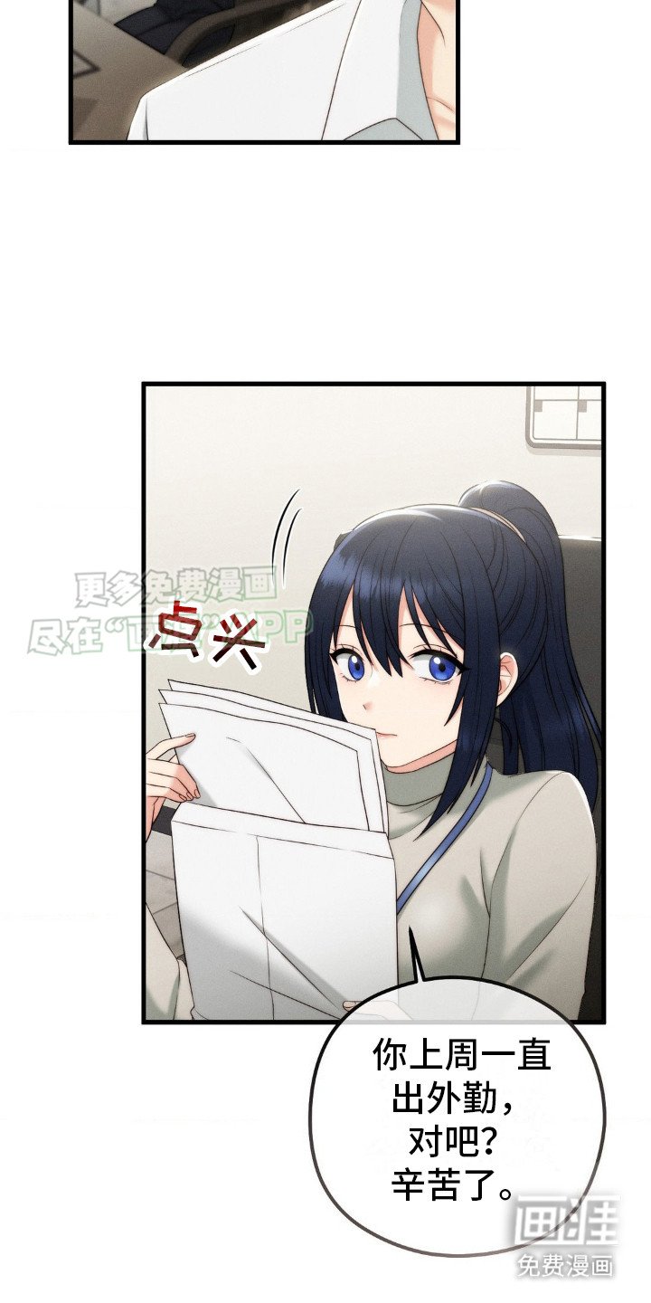 第9章：犹豫不决