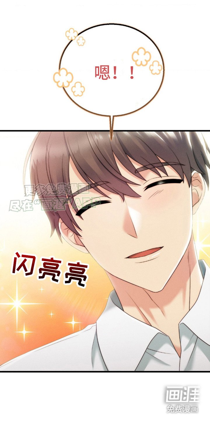 第9章：犹豫不决