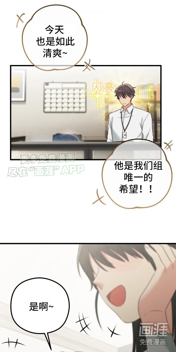 第9章：犹豫不决