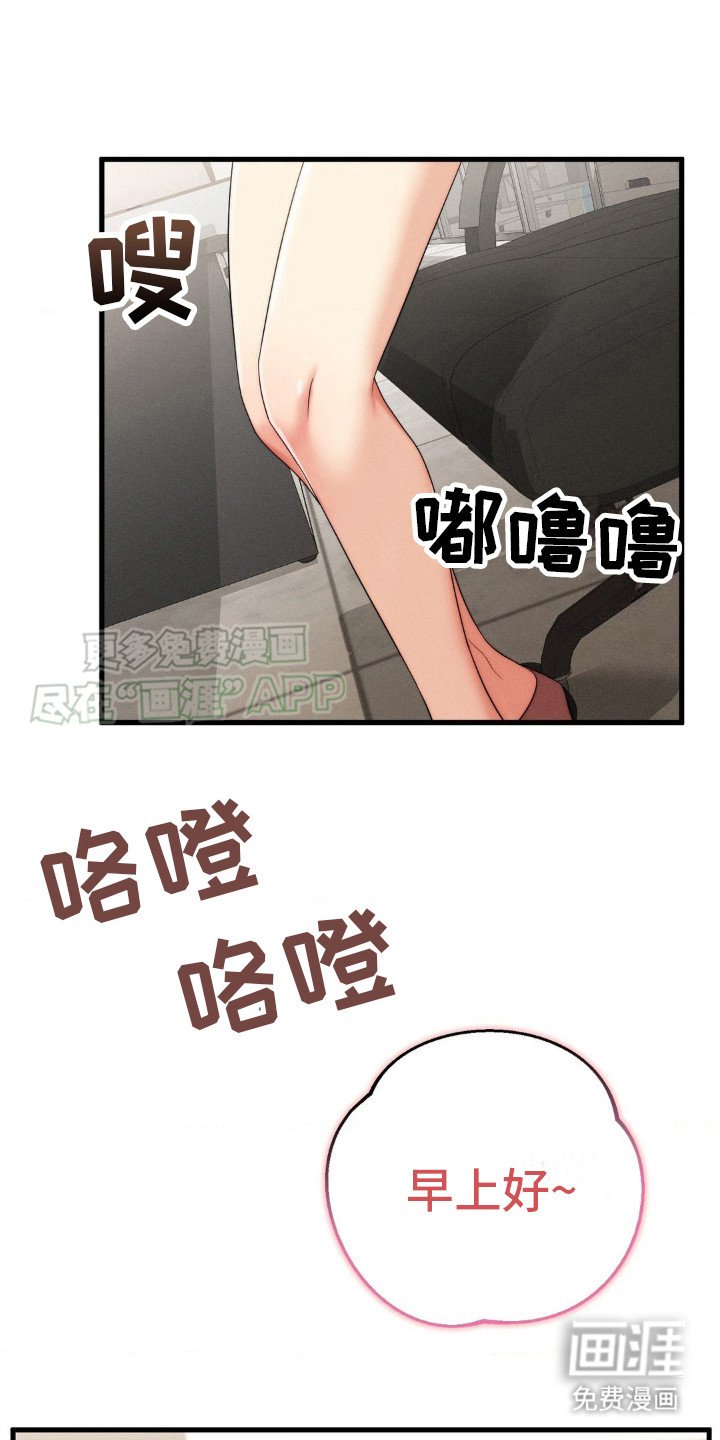 第9章：犹豫不决