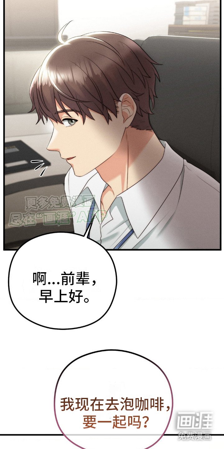 第9章：犹豫不决