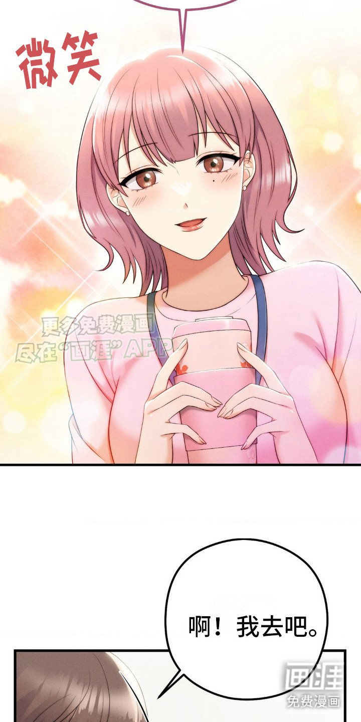 第9章：犹豫不决