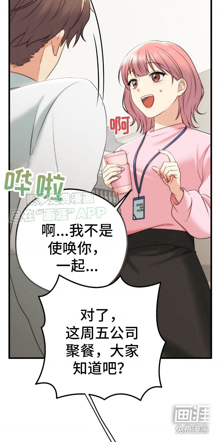 第9章：犹豫不决