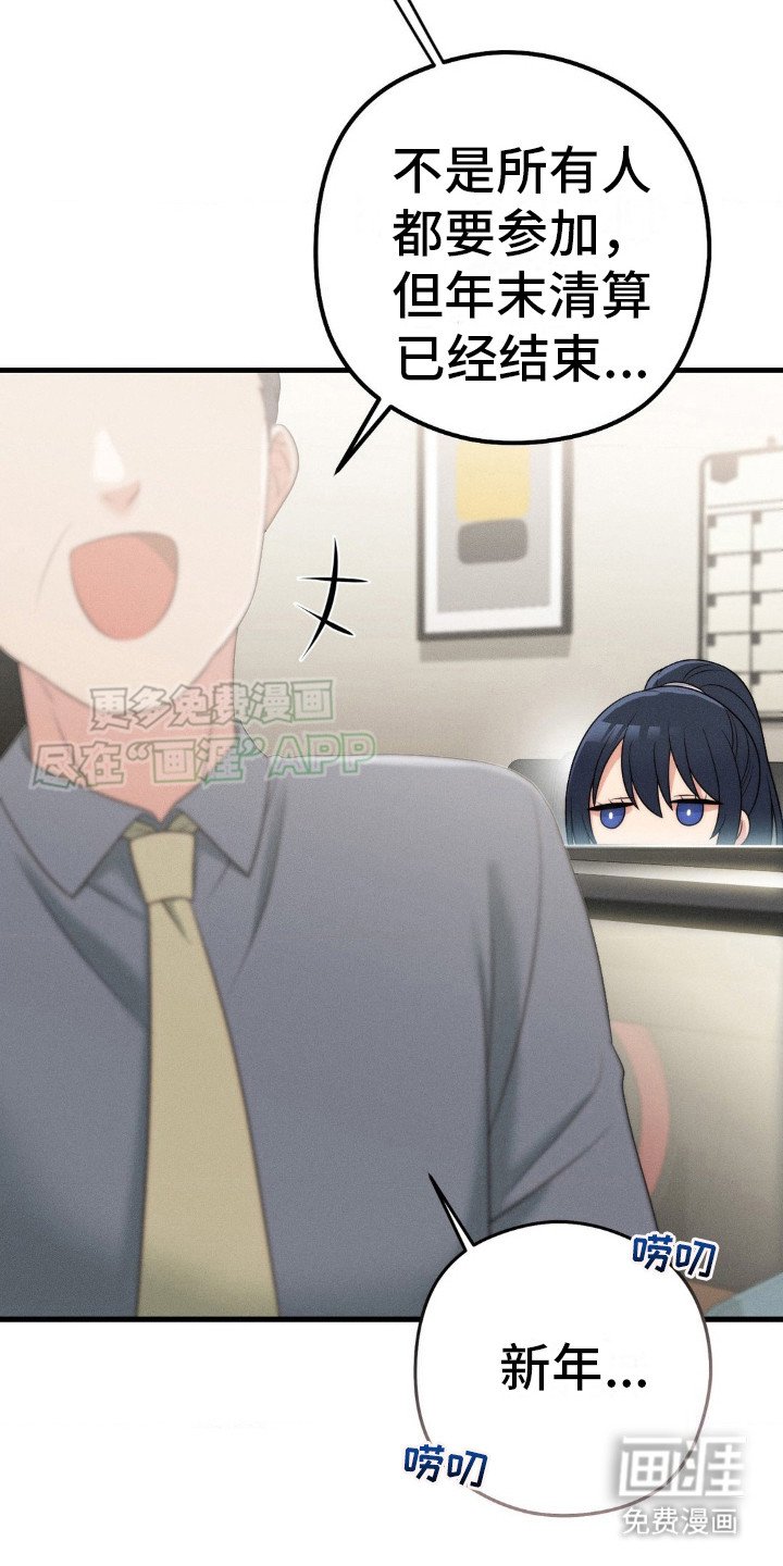 第9章：犹豫不决