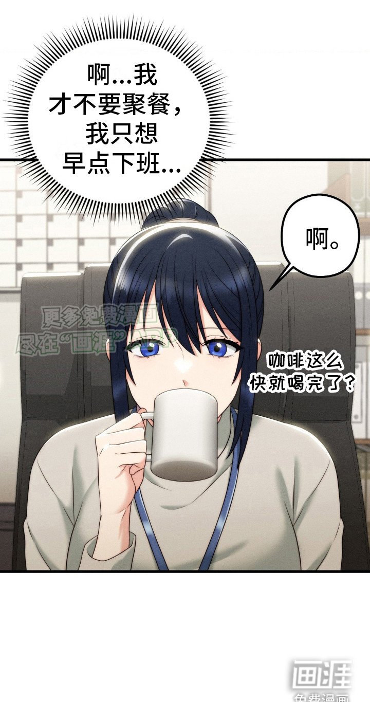 第9章：犹豫不决