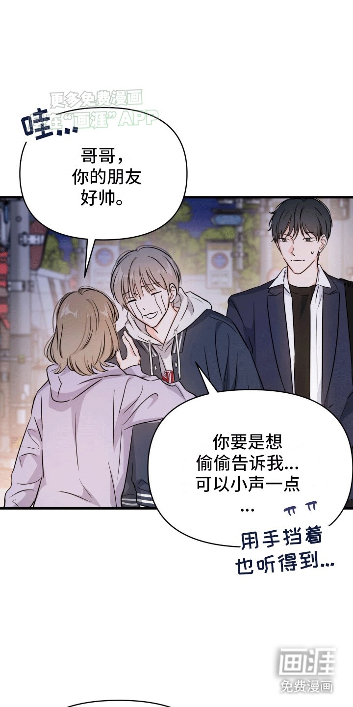 第10章：下次的约定