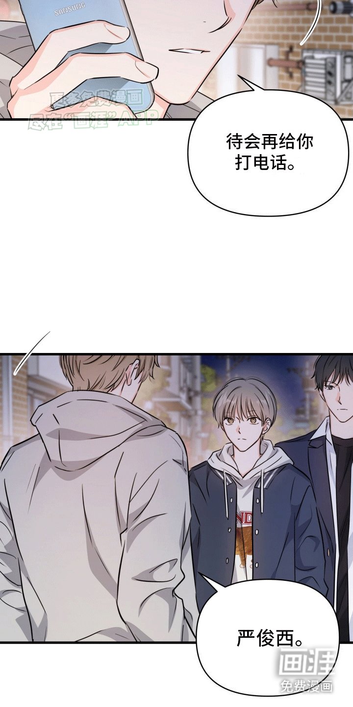 第10章：下次的约定