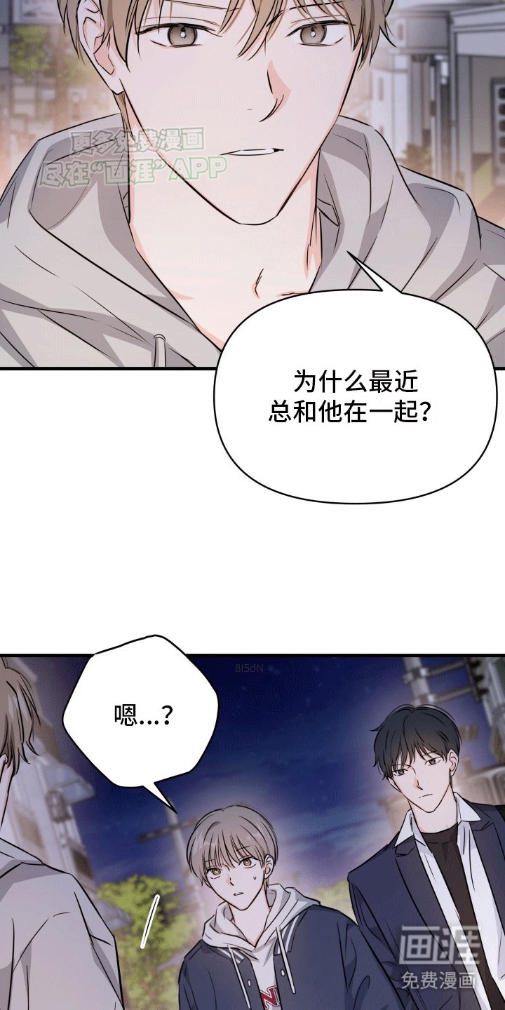 第10章：下次的约定