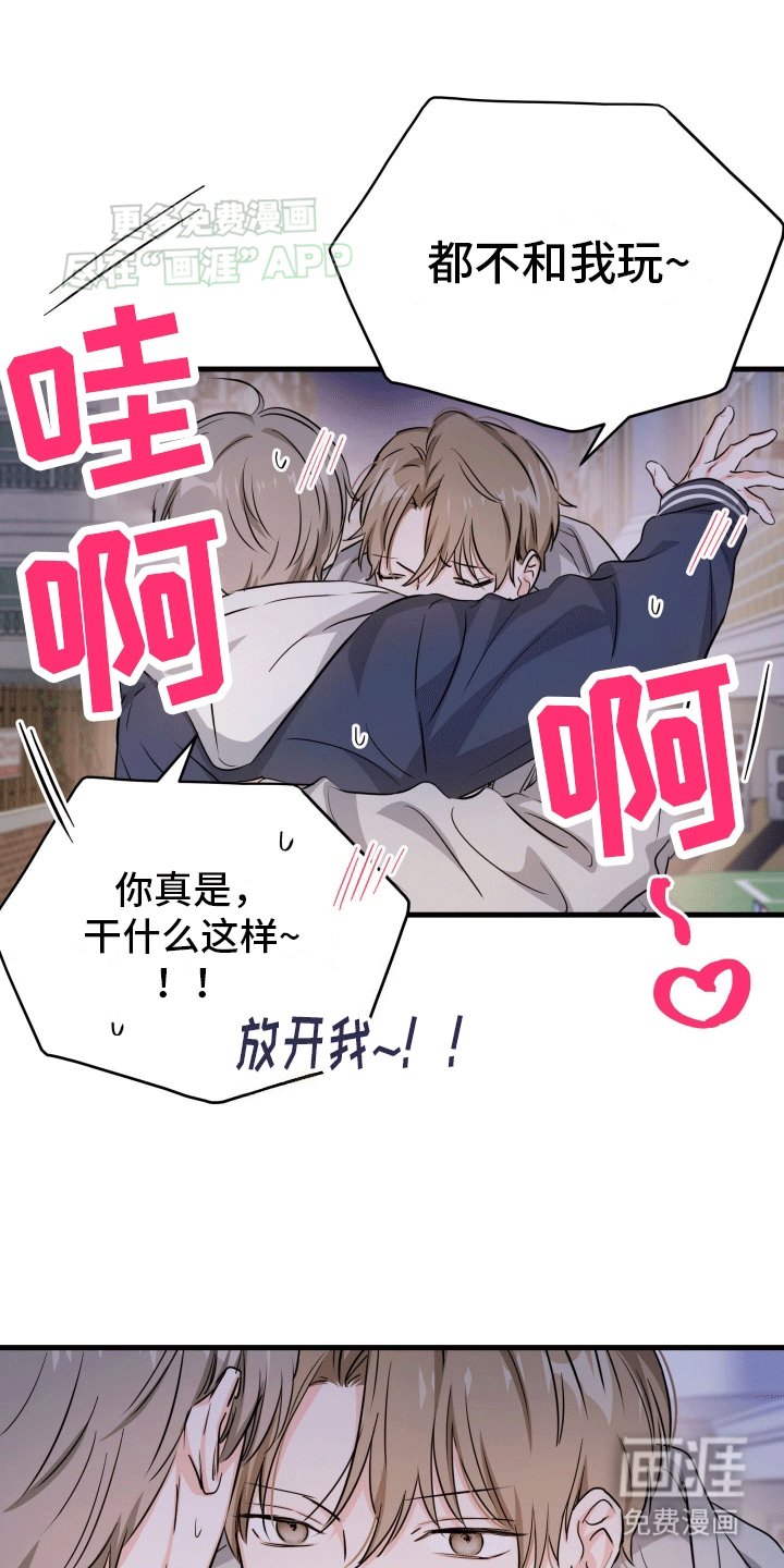 第10章：下次的约定