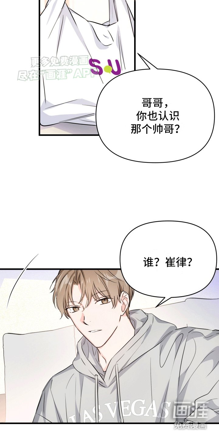 第10章：下次的约定