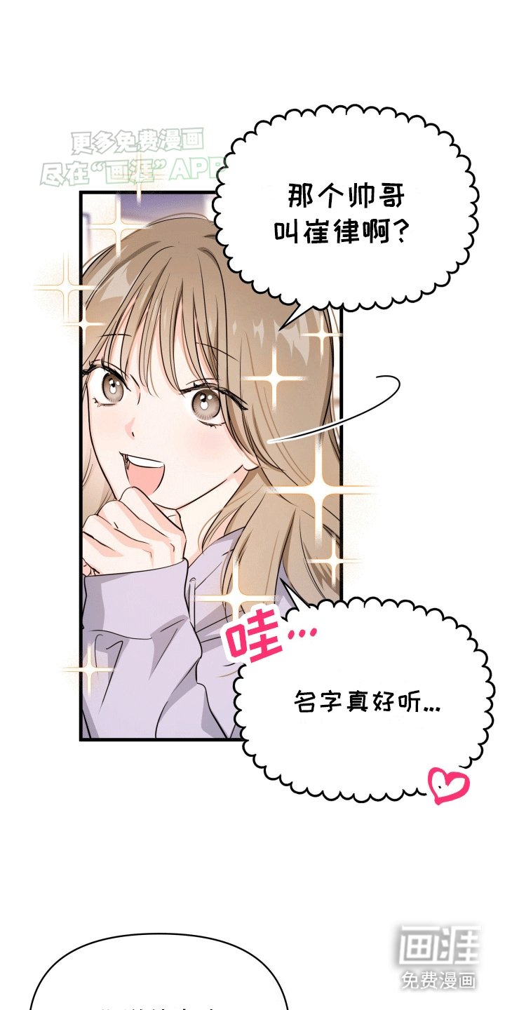 第10章：下次的约定