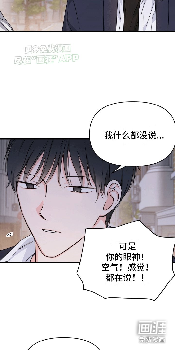 第10章：下次的约定