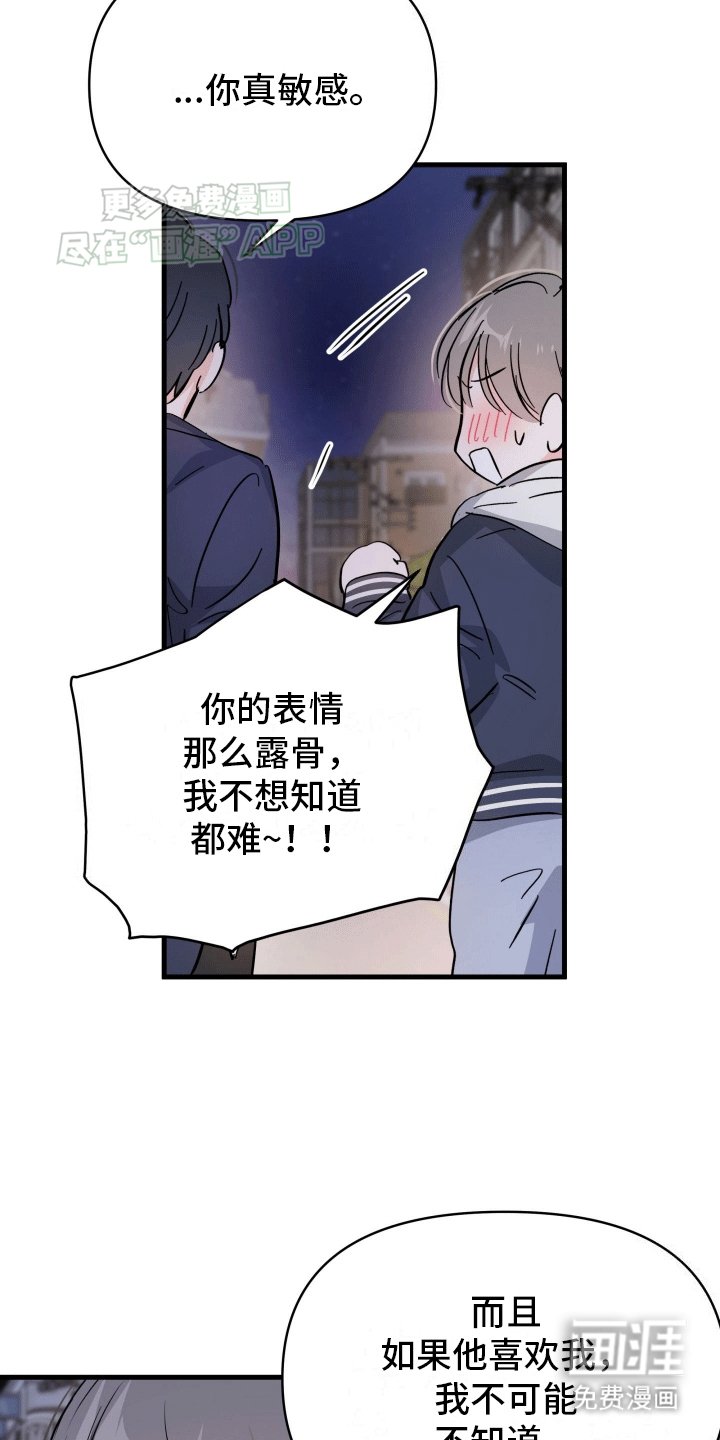 第10章：下次的约定