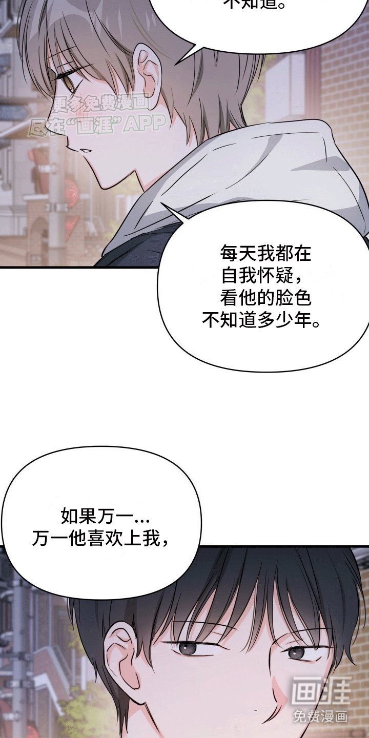 第10章：下次的约定