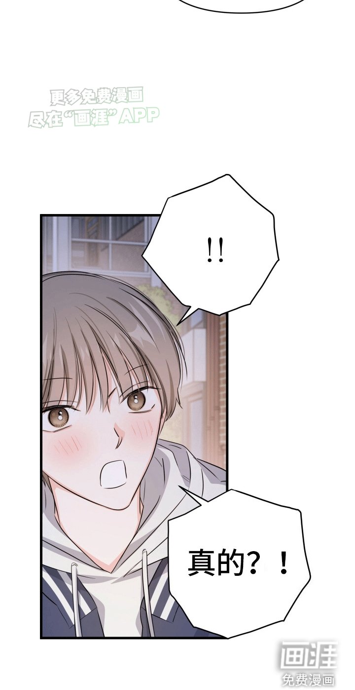 第10章：下次的约定