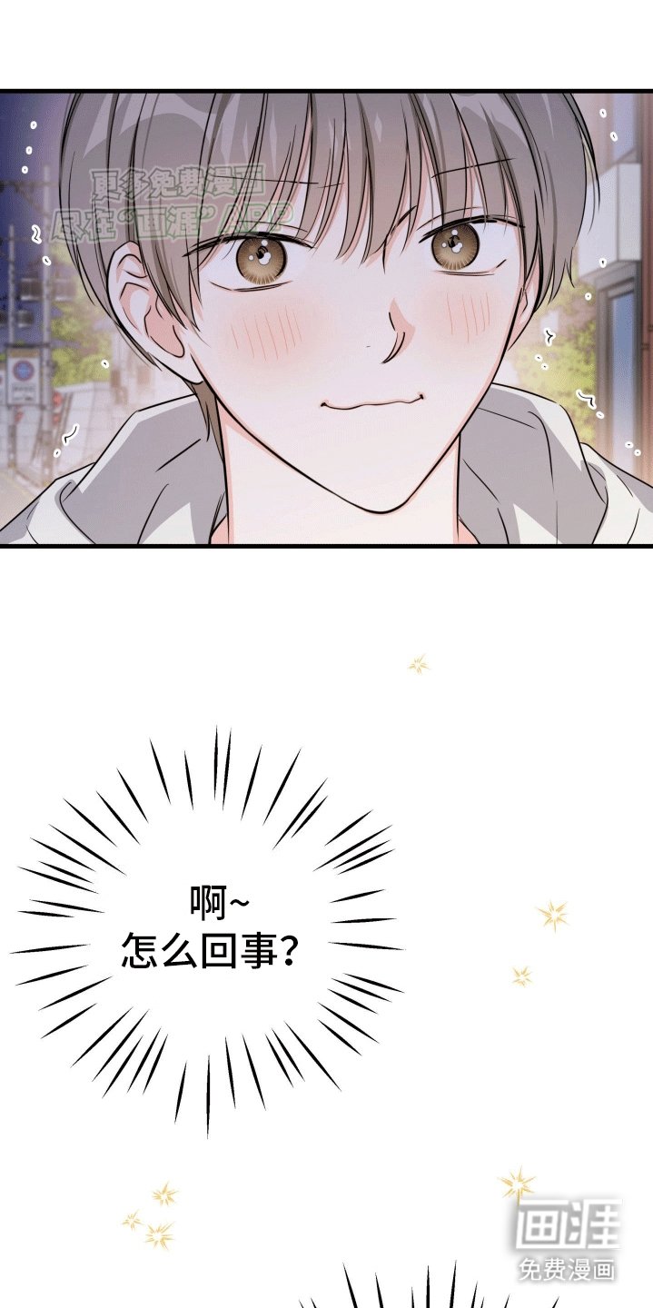第11章：吵架