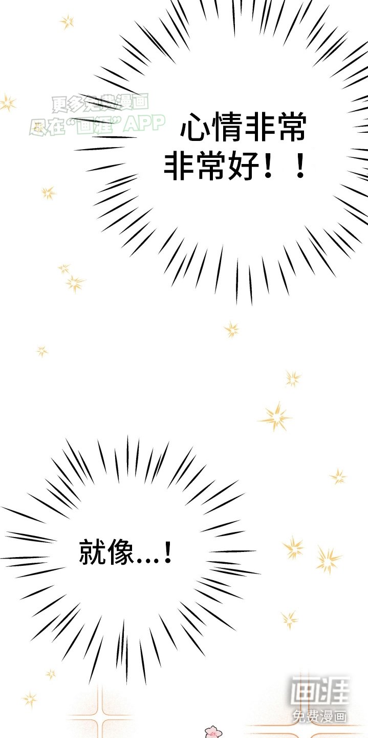 第11章：吵架