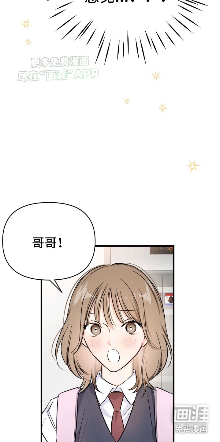 第11章：吵架