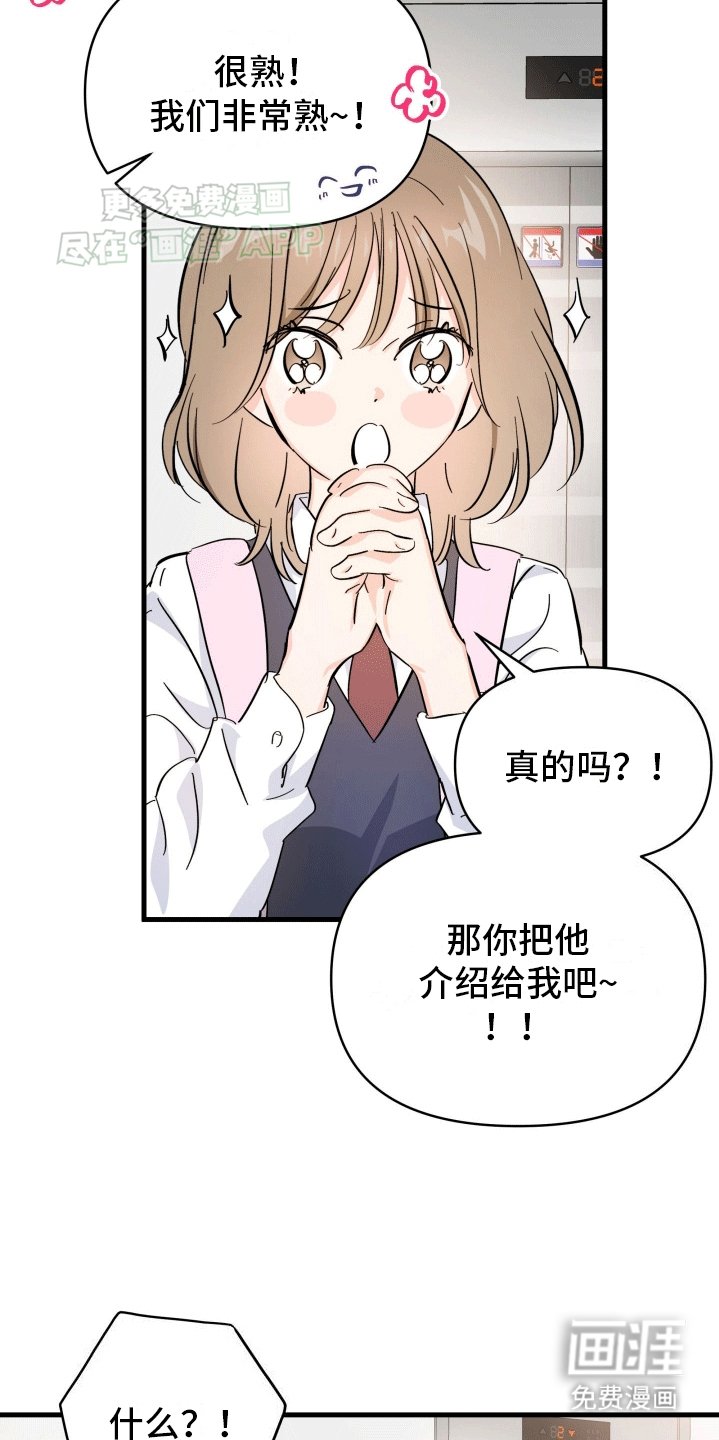 第11章：吵架
