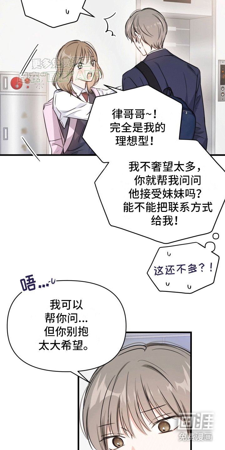 第11章：吵架