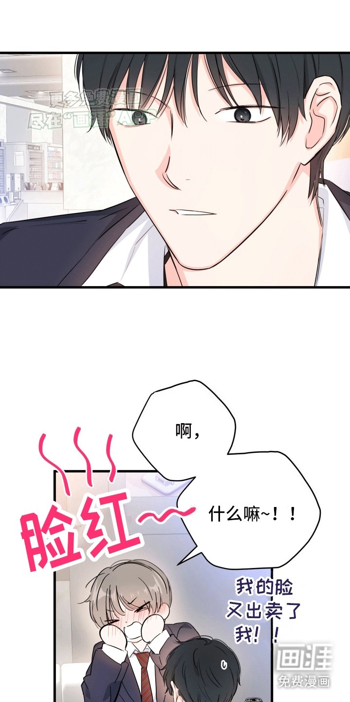 第11章：吵架