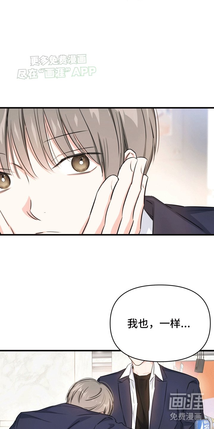 第11章：吵架