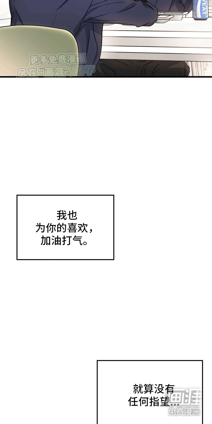 第11章：吵架