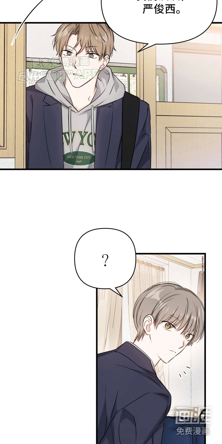 第11章：吵架
