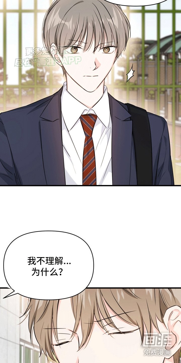 第11章：吵架