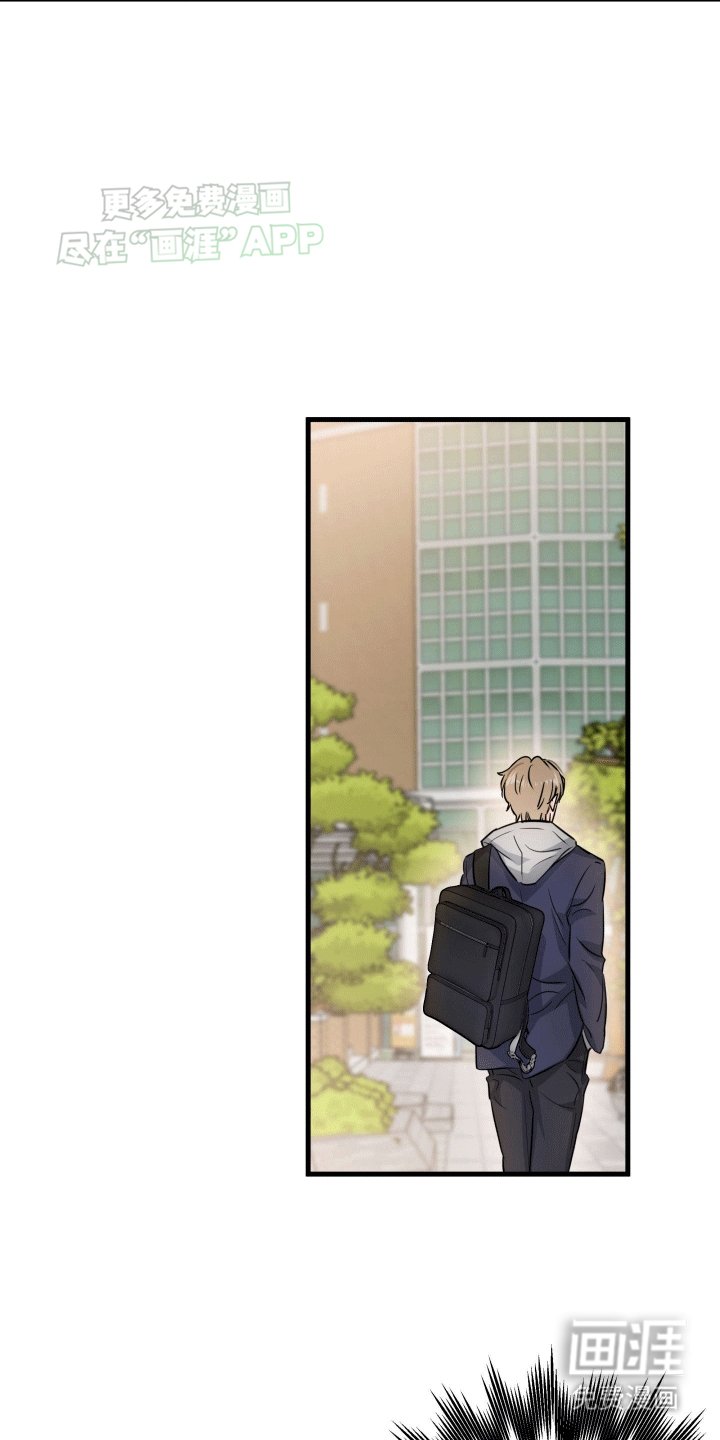 第11章：吵架