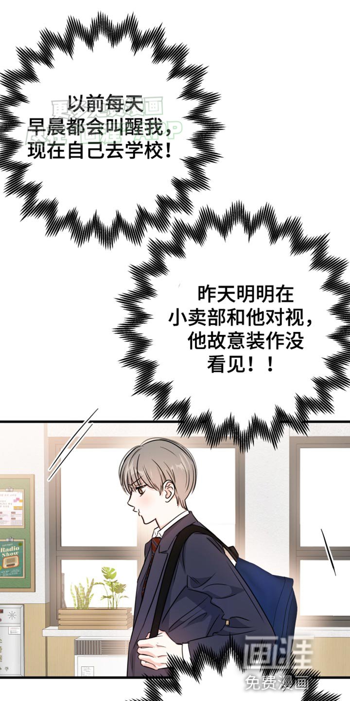 第12章：装什么可怜？
