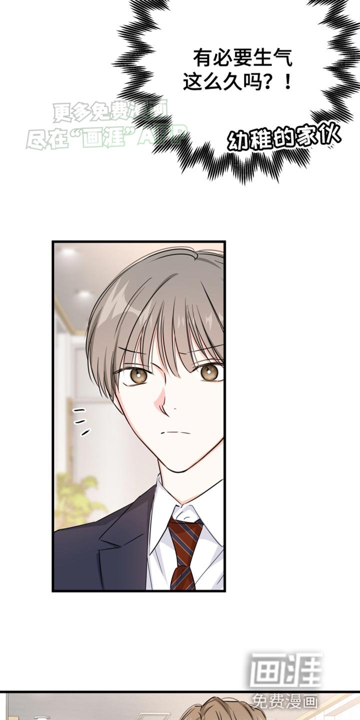 第12章：装什么可怜？