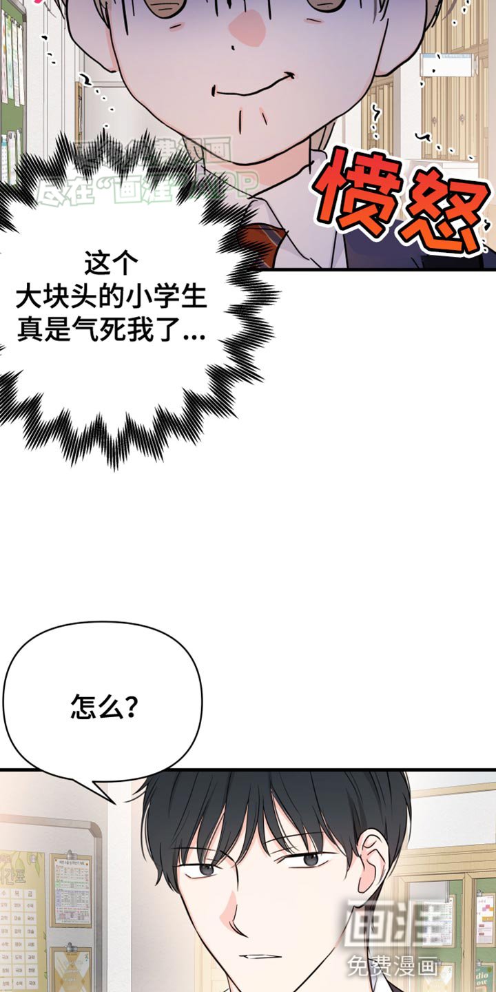 第12章：装什么可怜？