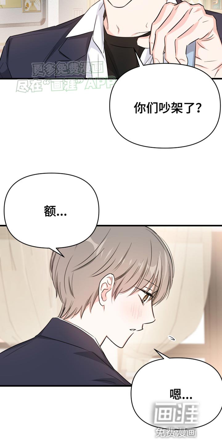 第12章：装什么可怜？