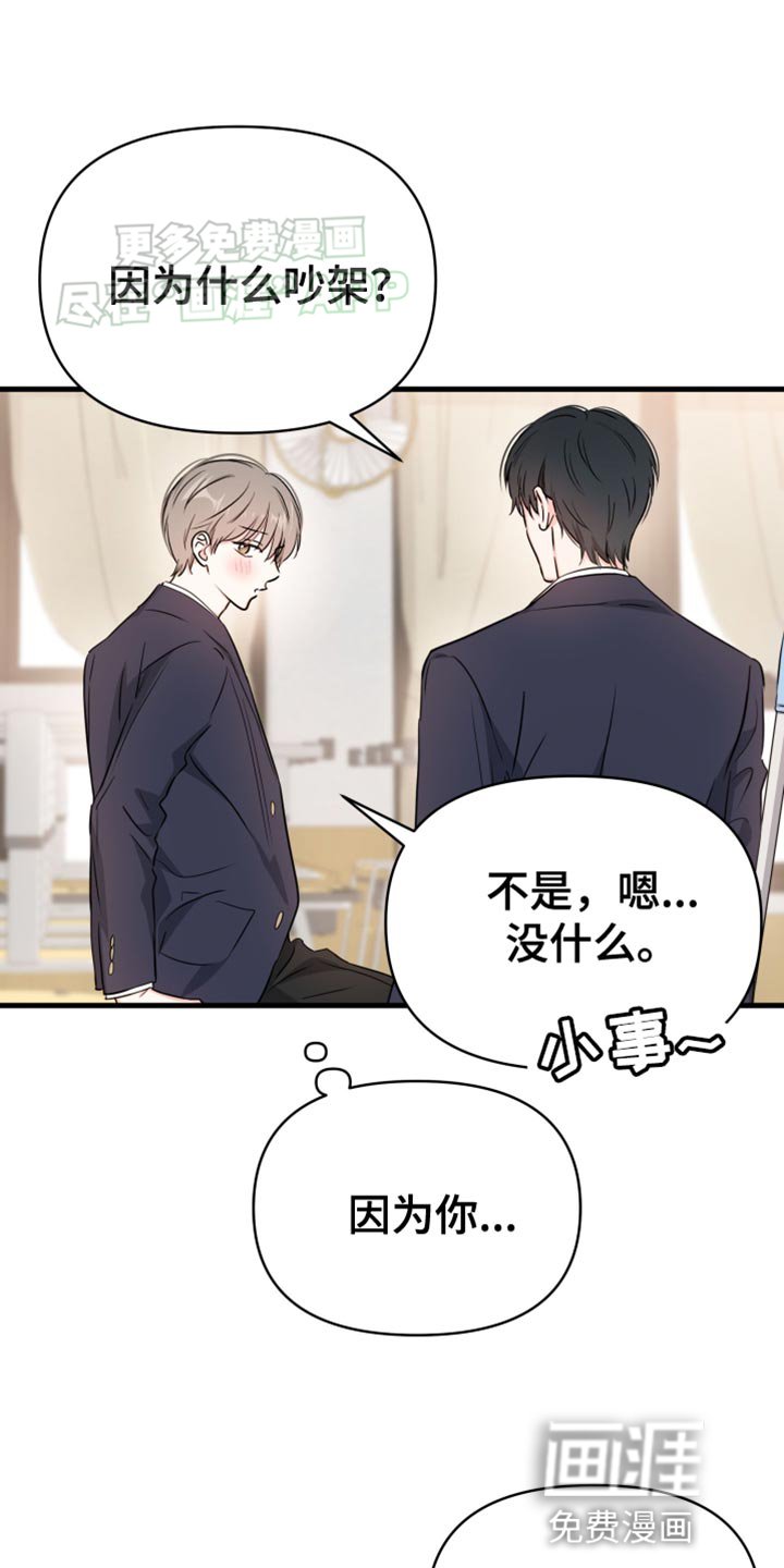 第12章：装什么可怜？