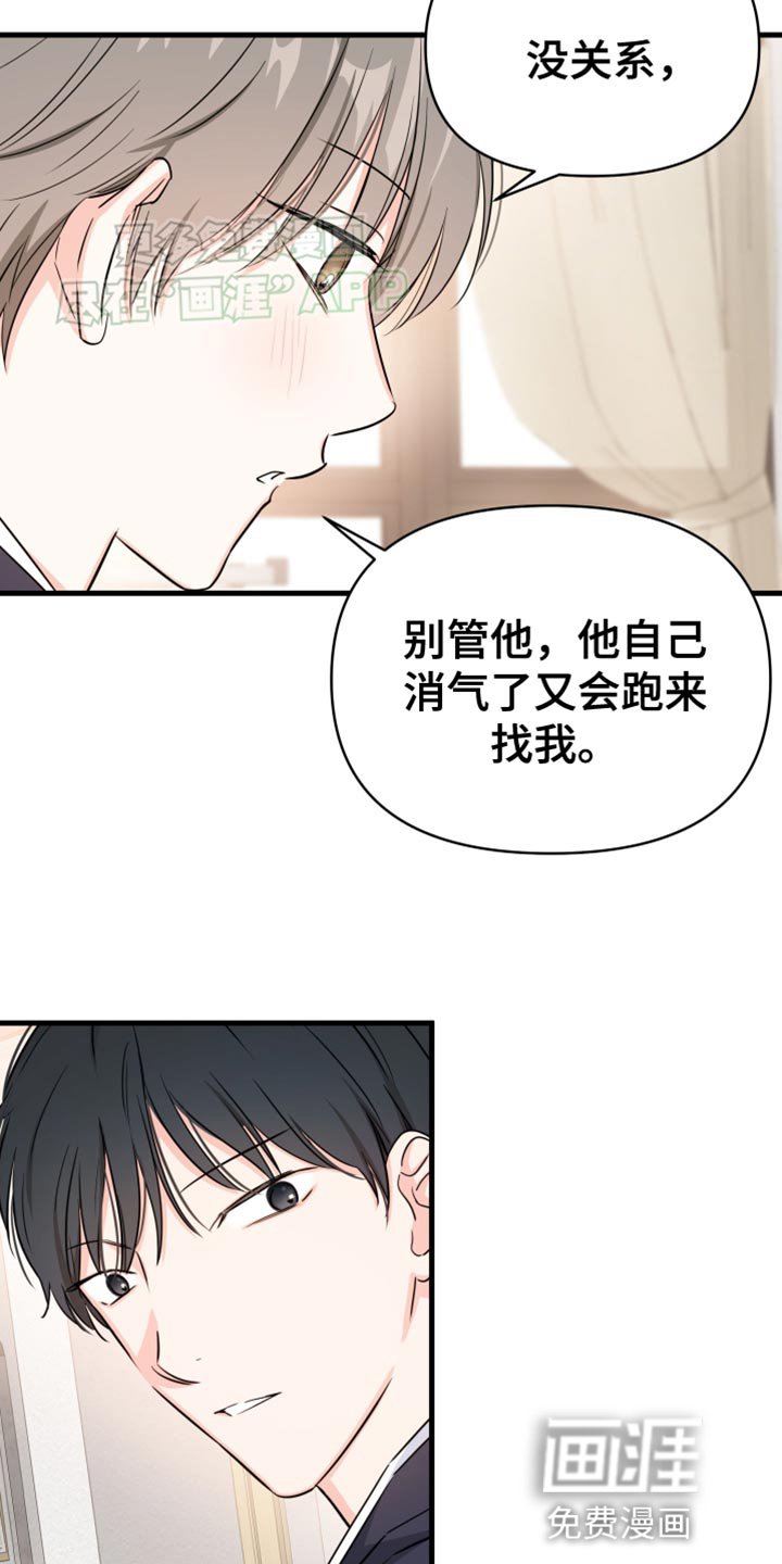 第12章：装什么可怜？