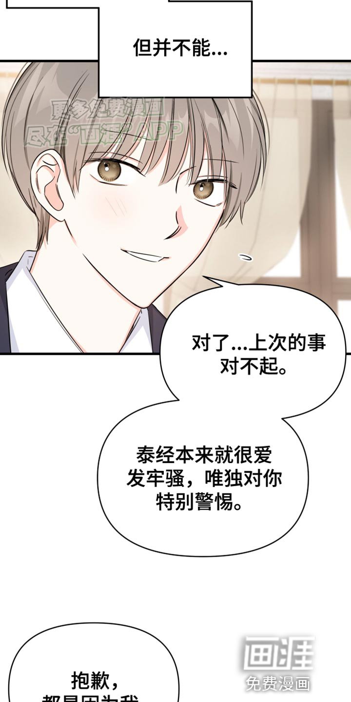 第12章：装什么可怜？