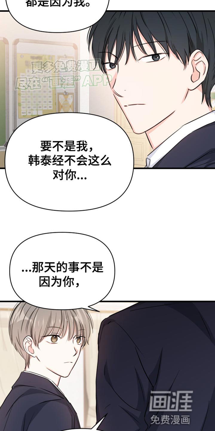 第12章：装什么可怜？