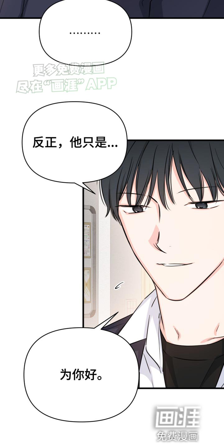 第12章：装什么可怜？