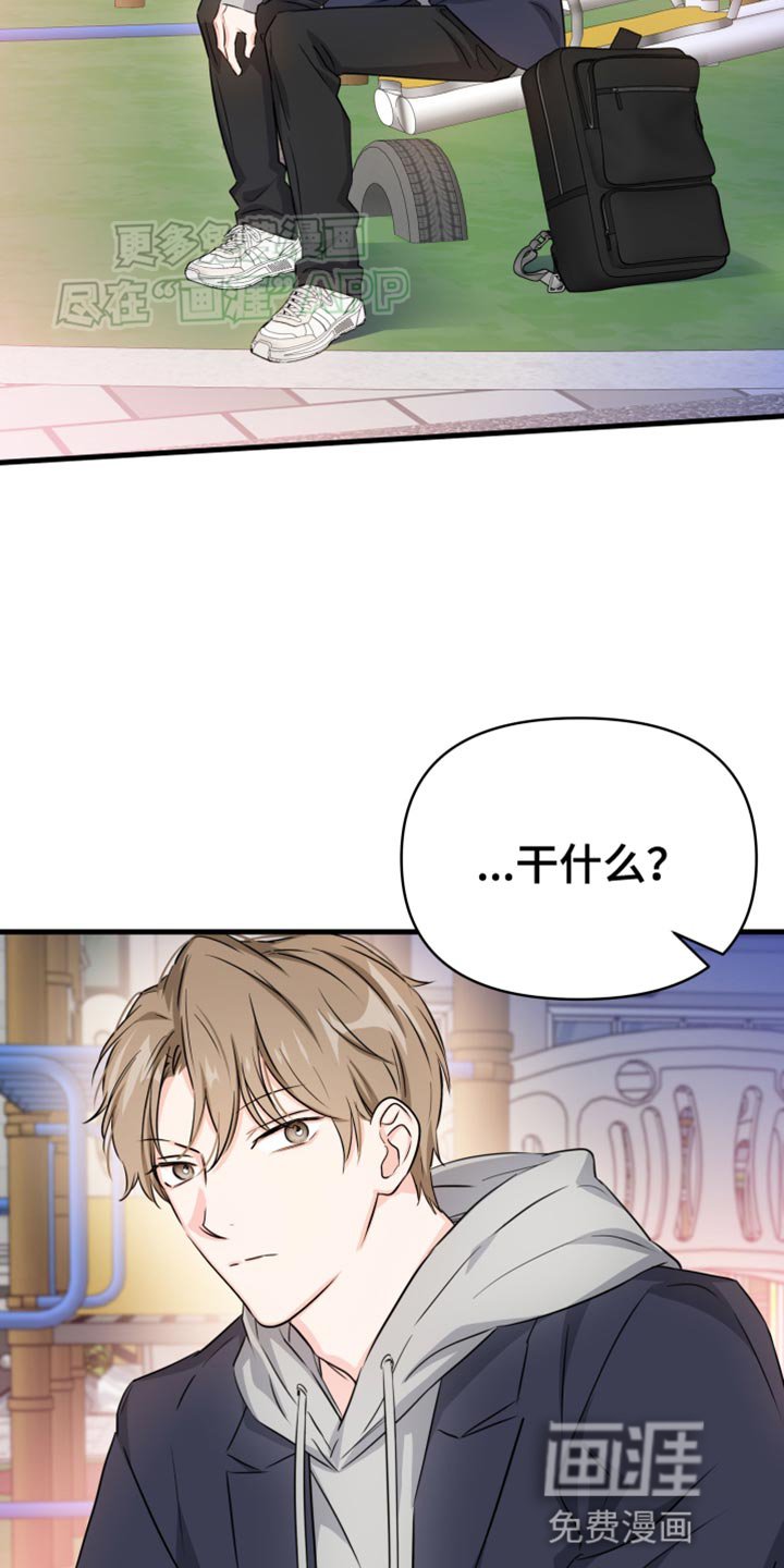 第12章：装什么可怜？