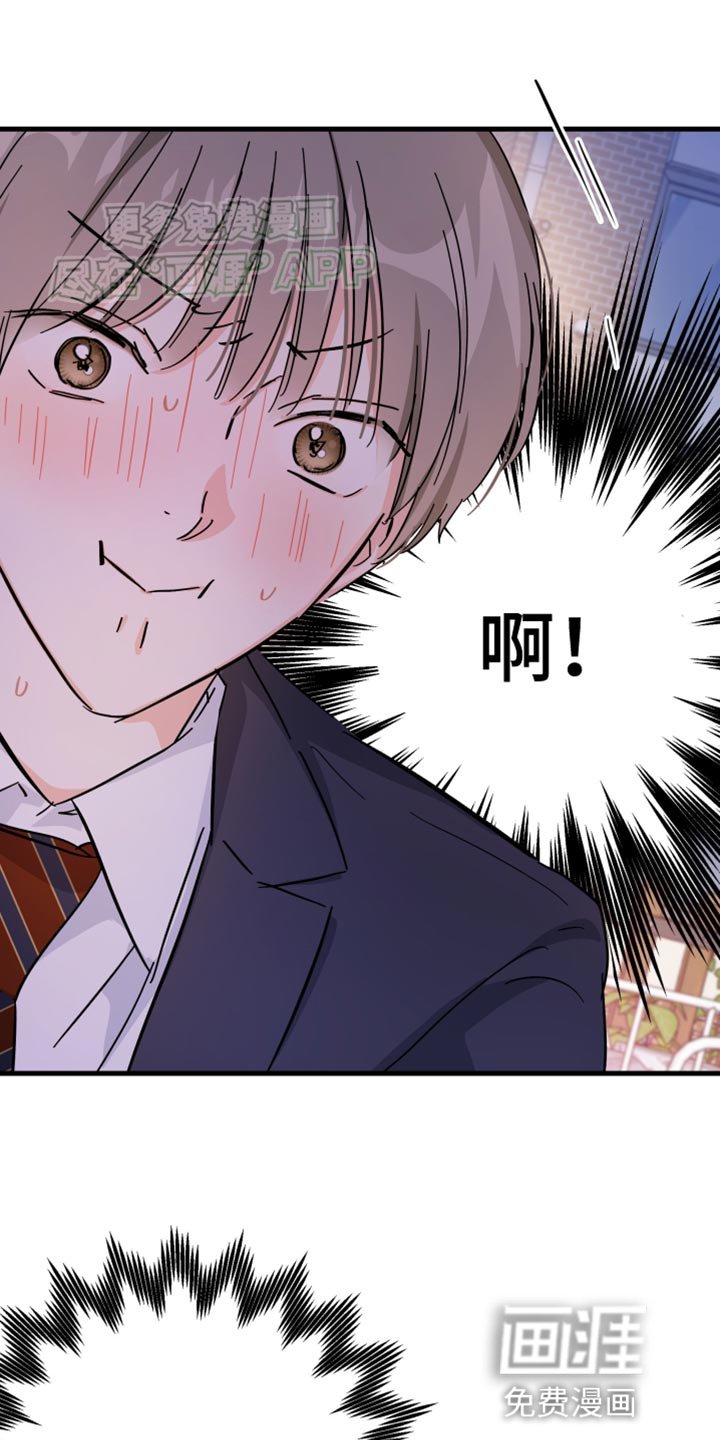 第13章：不能说！