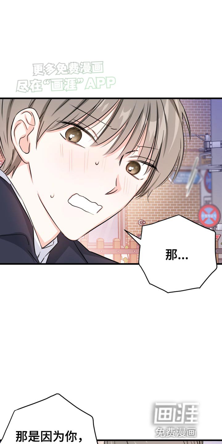 第14章：我们谈谈