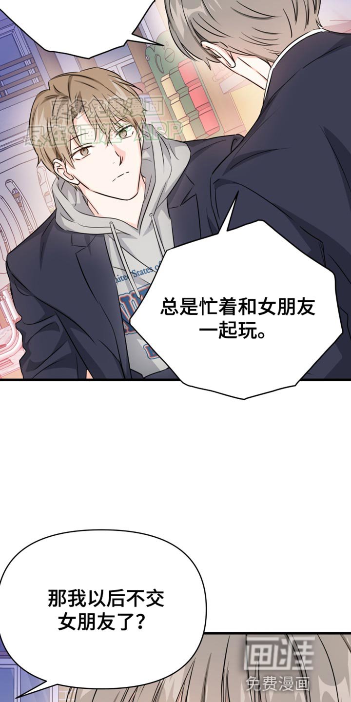第14章：我们谈谈